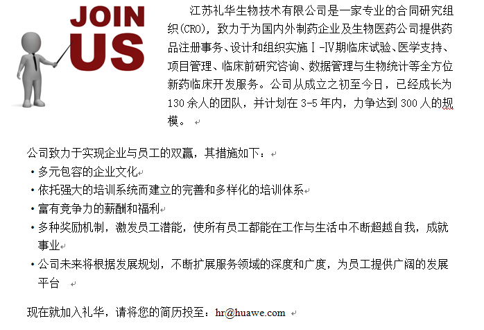 人才策略(图1)