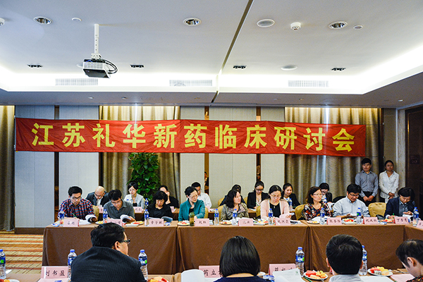 布洛芬注射液治疗急性发热临床研究者会议在上海市顺利召开(图1)