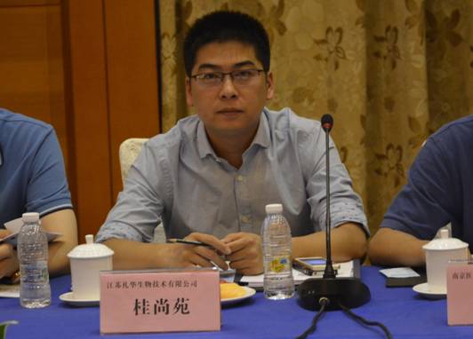 盐酸环苯扎林缓释胶囊治疗骨骼肌痉挛伴随疼痛的临床研究者会议在长沙市顺利召开(图4)