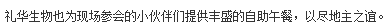 借助互联网+平台、开启合作共赢之路，礼华生物为临床研究尽绵薄之力(图7)