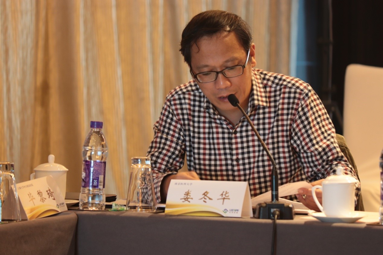 托吡司特片治疗痛风伴高尿酸血症可行性方案研讨会于北京顺利召开(图5)