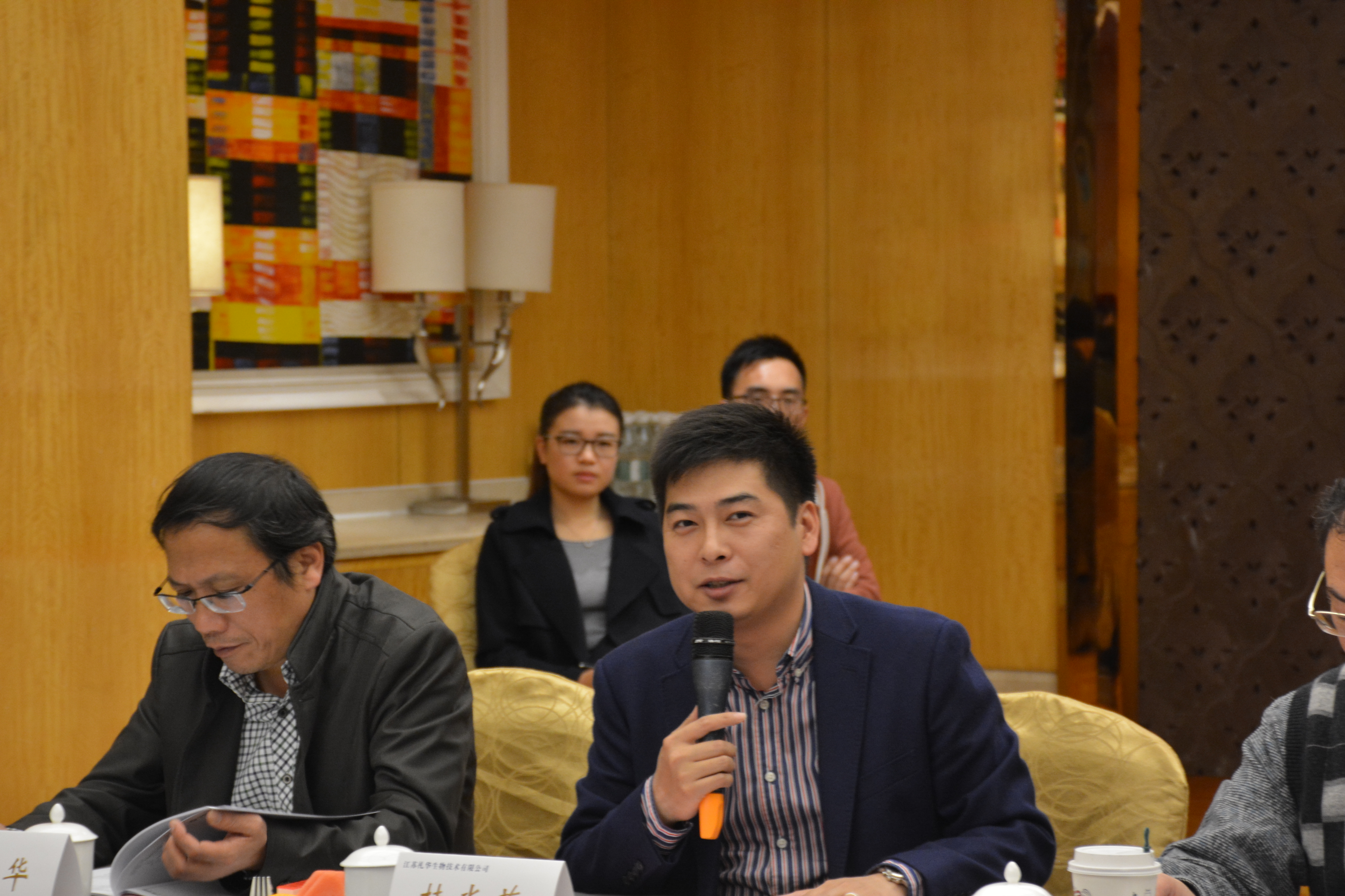 琥珀酸舒马普坦萘普生钠片临床方案讨论会于南京顺利召开(图8)