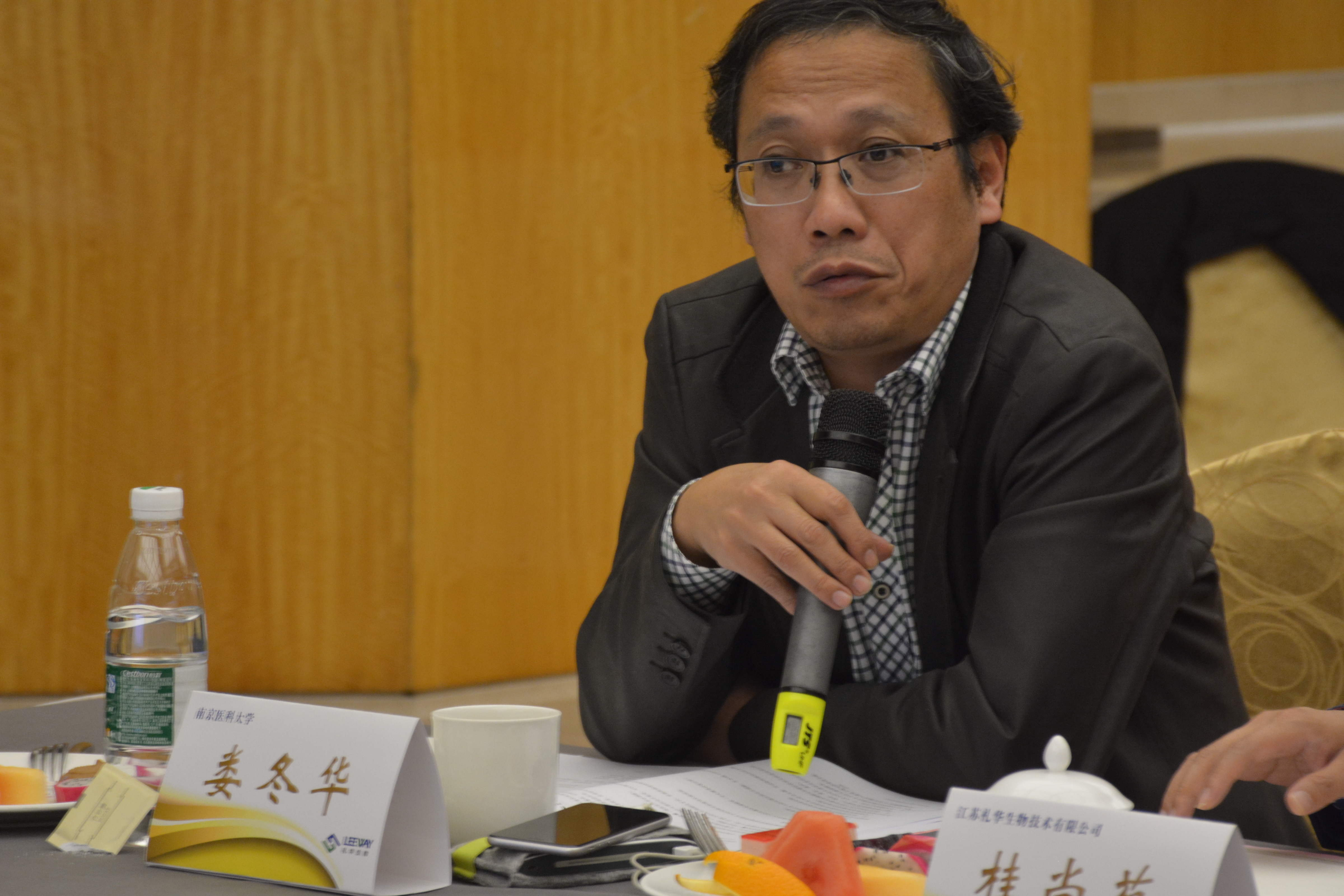 琥珀酸舒马普坦萘普生钠片临床方案讨论会于南京顺利召开(图10)