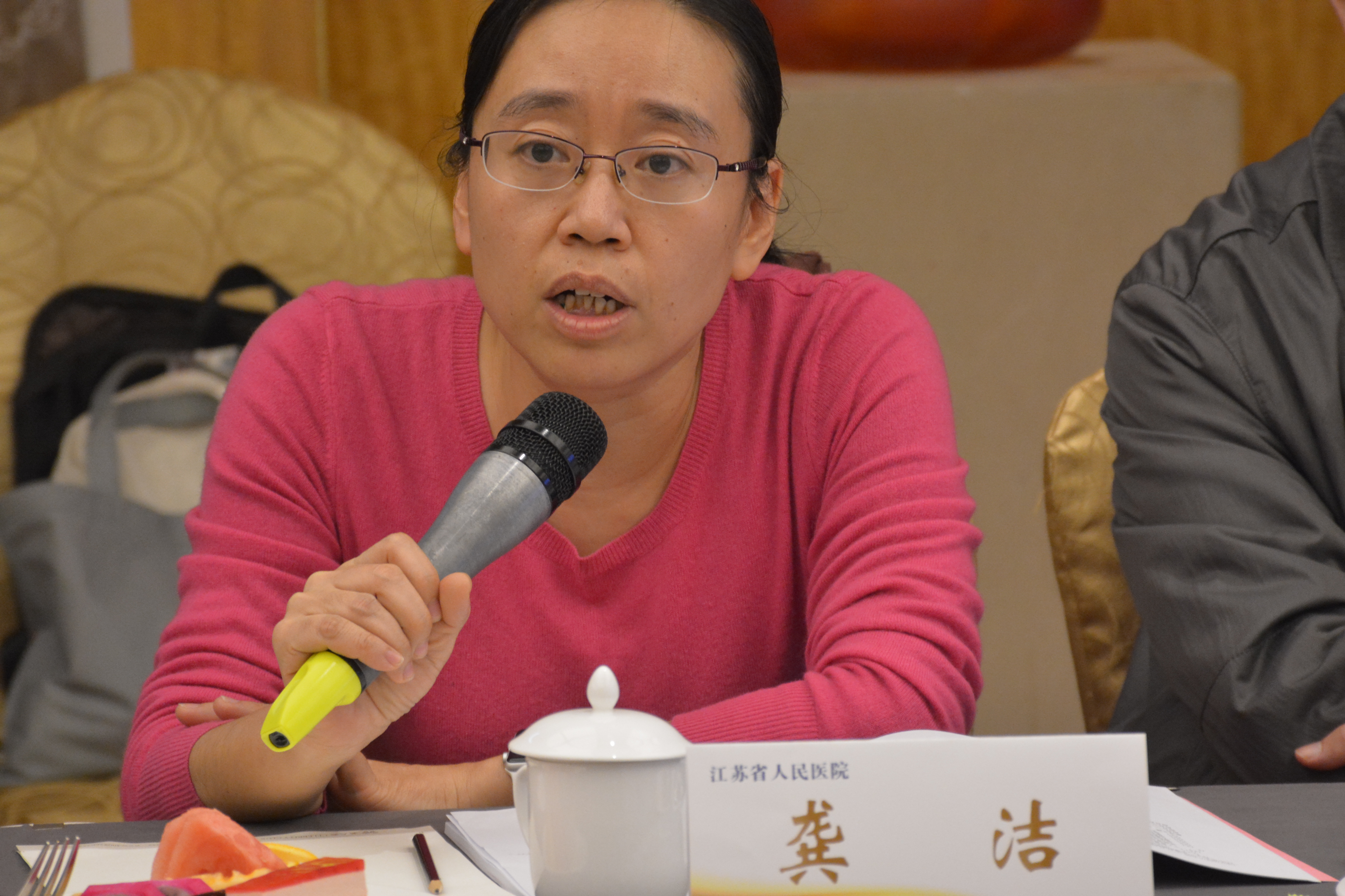 琥珀酸舒马普坦萘普生钠片临床方案讨论会于南京顺利召开(图12)