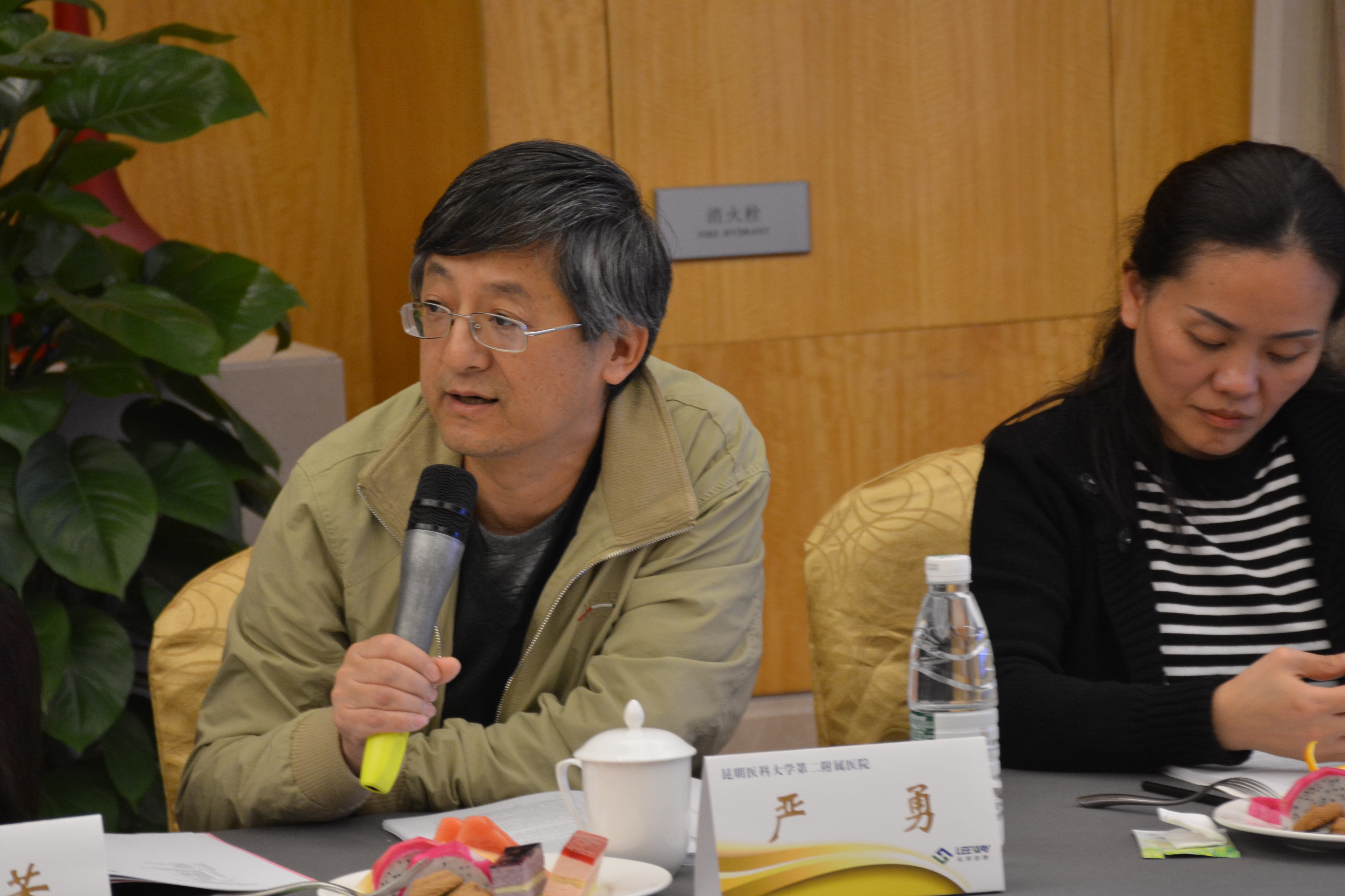 琥珀酸舒马普坦萘普生钠片临床方案讨论会于南京顺利召开(图16)