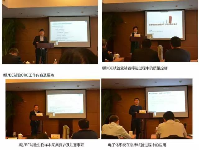 不负芳华——CRC之家城市巡回培训南京站培训圆满成功(图7)