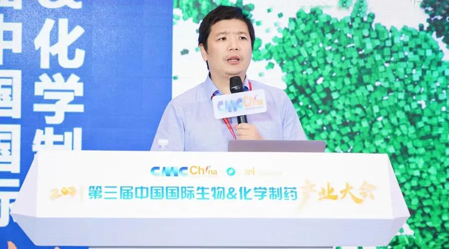 取真经 谋合作 促发展| 礼华生物受邀出席第三届CMC-China大会(图3)