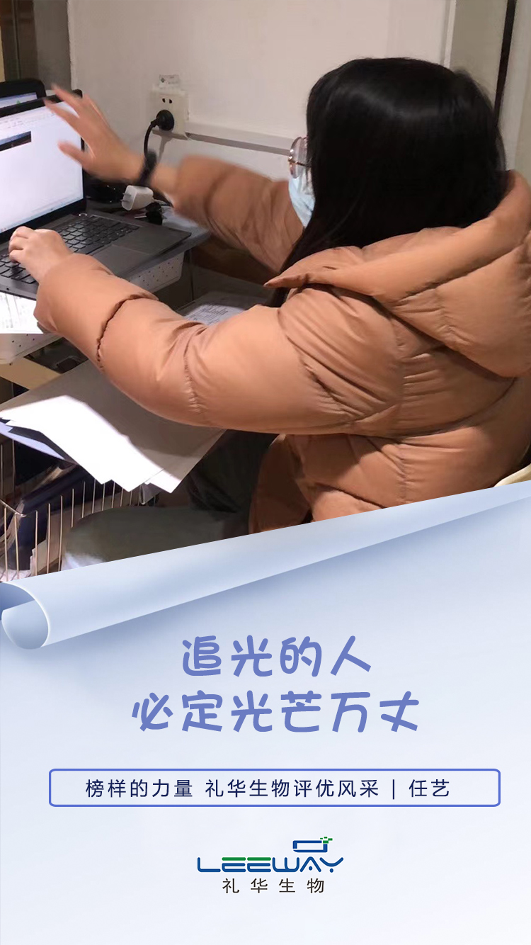 任艺01.jpg 任艺01.jpg
