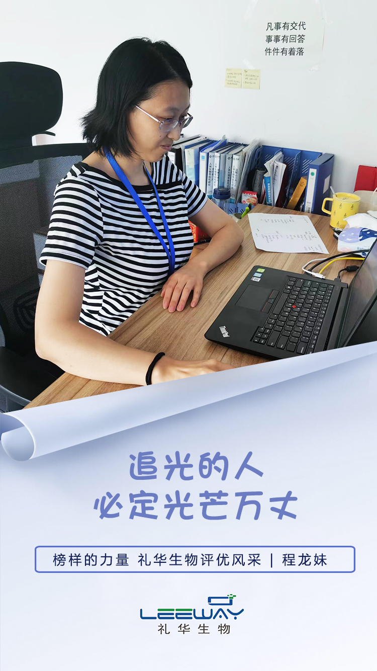 程龙妹01.jpg 程龙妹01.jpg