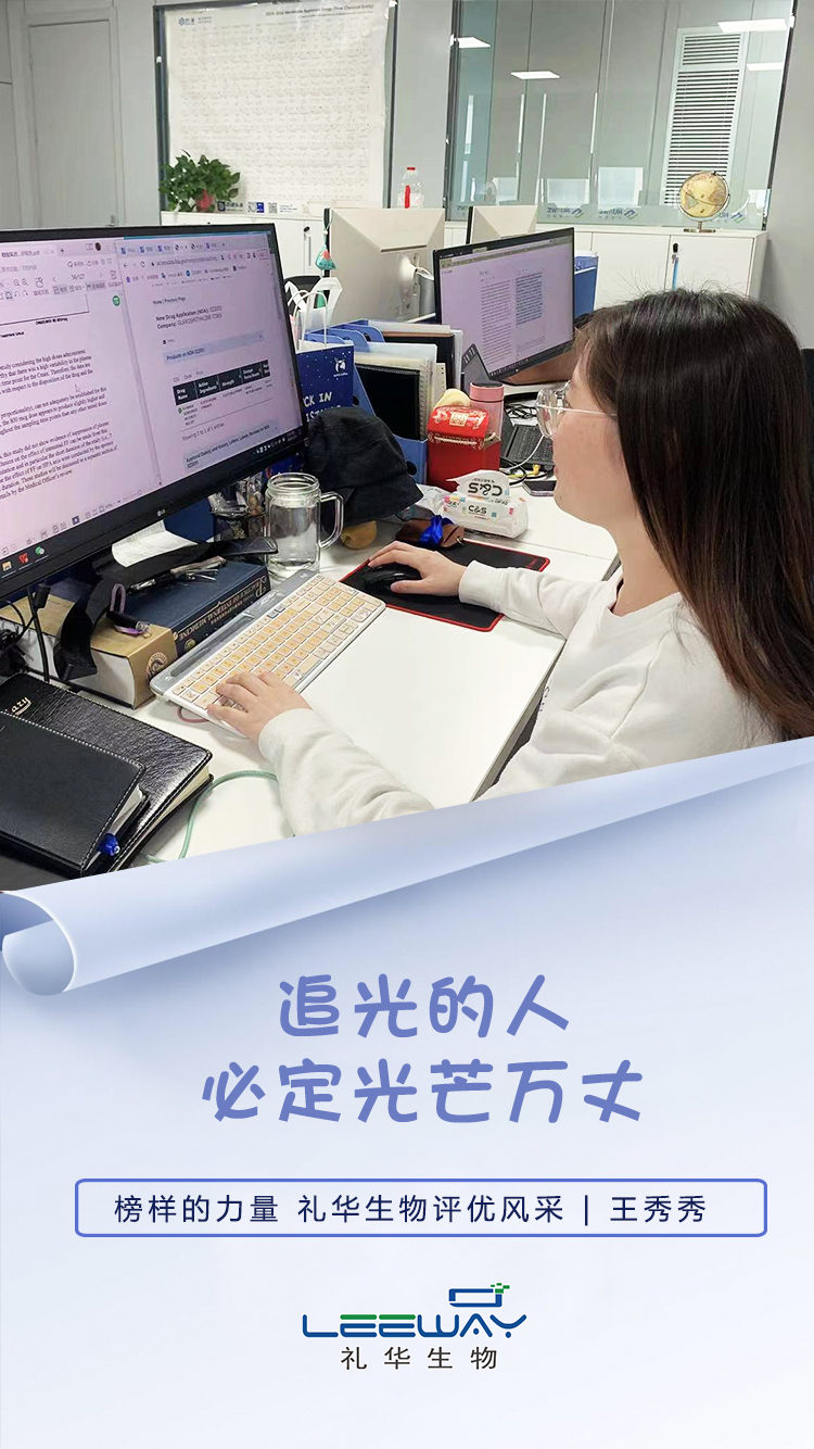 王秀秀01.jpg 王秀秀01.jpg